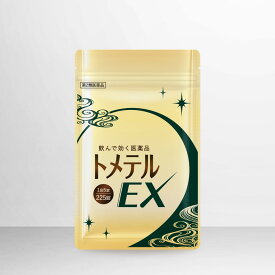 【第2類医薬品】トメテル EX 排尿困難 八味地黄丸 頻尿 夜間頻尿 夜間尿 尿もれ 尿漏れパッド 尿臭い むくみ しびれに トメテルEX さくらマーケット さくらの森