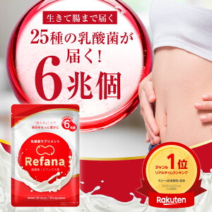 �y���܂œ͂����_�ہz���_�� �T�v�� �r�t�B�Y�X�� �J�v�Z�� �L�E�q�����_�� �r�t�B�Y�X�� ���񂫒Ђ��i�m�^���_�� ���_�� ���t�@�[�i