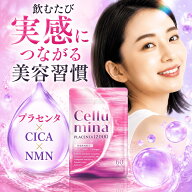 ＼8/4より500円OFF／プラセンタサプリ 豚馬プラセンタ NMN CICA コラーゲン ヒアルロン酸 プラセンタ 豚 …