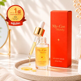 ★最大 50%OFF★ビタミンC 美容液 グルタチオン美容液 リポソームグルタチオン シミ シワ くすみ 美白 そばかす 低刺激 高浸透 リポソームビタミンC ナイアシンアミド グルタチオン セラミド CICAエクソソーム マイシースキニティ ビタスポットセラム