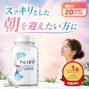 8/4より＼神トククーポンで20%OFF／NMN サプリメント 40000mg 高純度 99.9% 以上 高濃度 日本製 楽天ランキング1位 高…