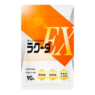 【第3類医薬品】 ラクーダEX 腰痛 手 足の痺れ お尻の痛み 神経痛 筋肉性腰痛 神経性腰痛 筋肉 しびれ 筋…