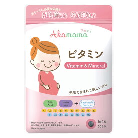 Akamama Vitamin & Mineral (アカママ ビタミン) 妊婦専用 ヘム鉄 葉酸 ビタミン ミネラル 乳酸菌