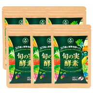 旬の実酵素 6袋