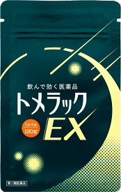 【第2類医薬品】トメラック EX 八味地黄丸