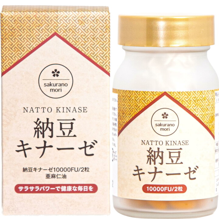 楽天市場】【6000fu 超配合】超 納豆キナーゼ 納豆 納豆菌 