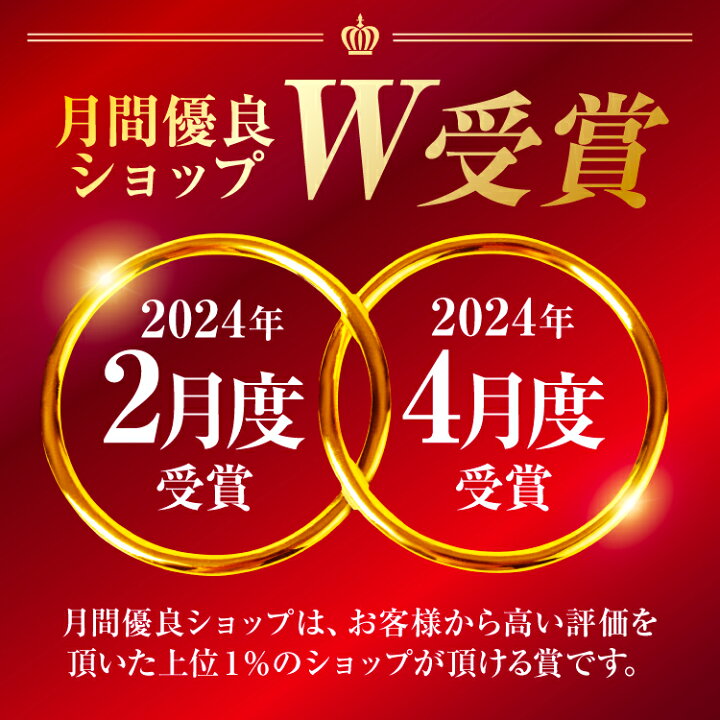 楽天市場】【ナノビタミンカプセル 入り】 楽天ランキング1位 