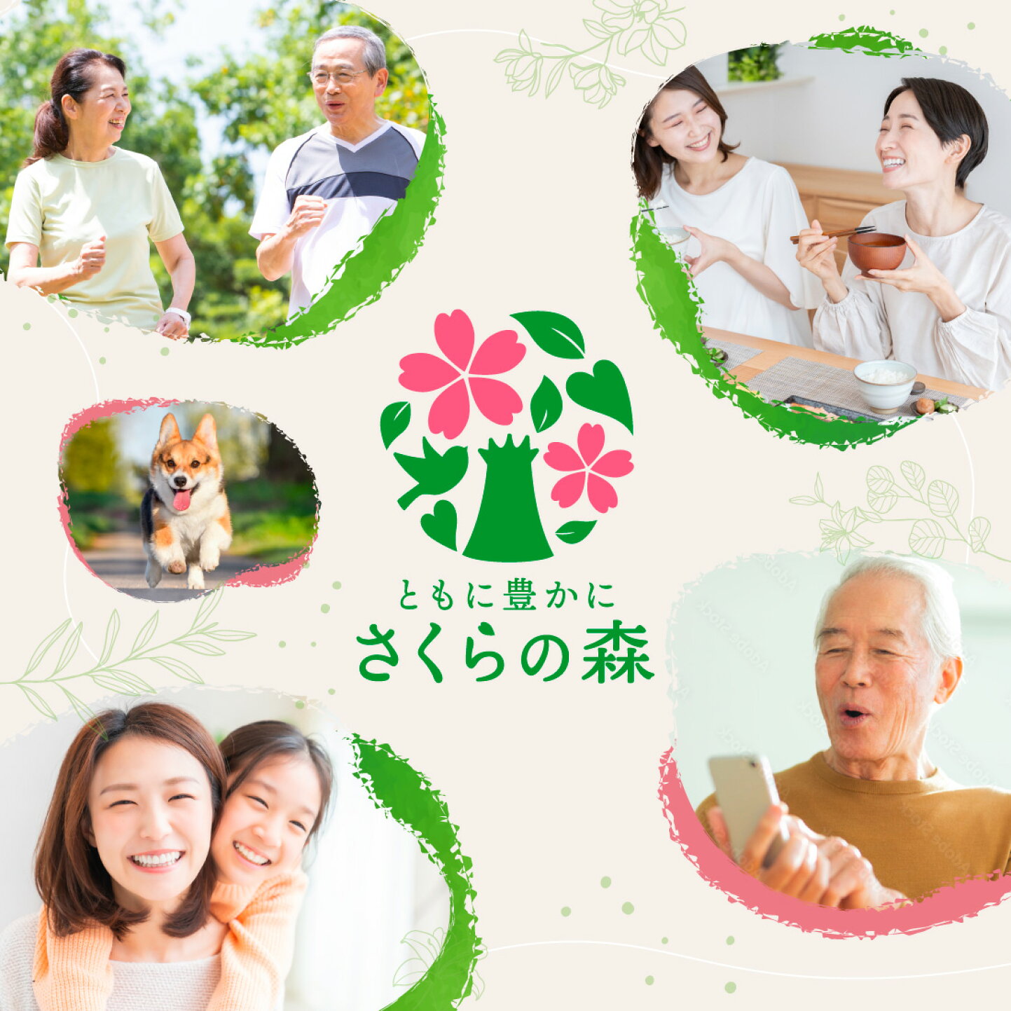 さくらの森 旬の実酵素 3袋 生酵素 の人気商品一覧 安い