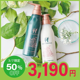 ＼3/7 半額！／ハーバニエンス シャンプー アミノ酸シャンプー コンディショナー 1セット エイジングケアシャンプー オーガニックシャンプー オーガニックコンディショナー バーデンスシャンプー サロン専売品シャンプー人気 HE
