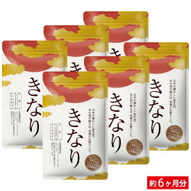 【 超濃縮DHA、EPA】きなり オメガ3