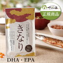 【最大30%OFF】きなり 1袋 オメガ3 サラサラ 国産 安心安全 120粒 サプリメント 高め さくらの森 送料無料 オメガ3脂…