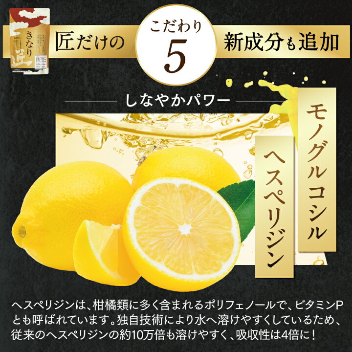 楽天市場】きなり匠 6袋 きなり さくらの森 DHA EPA サプリメント 