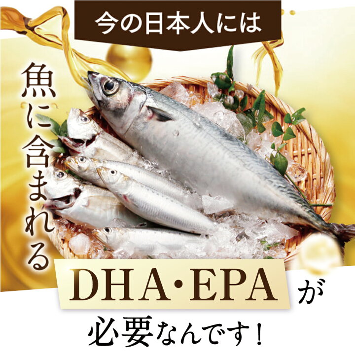 楽天市場】きなり匠 6袋 きなり さくらの森 DHA EPA サプリメント 