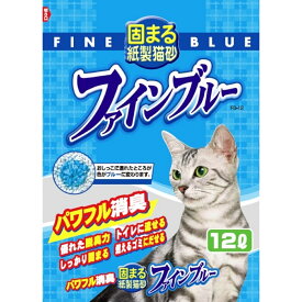 常陸化工 ファインキャット ファインブルー 固まる紙製猫砂 猫用 12L ×5袋入