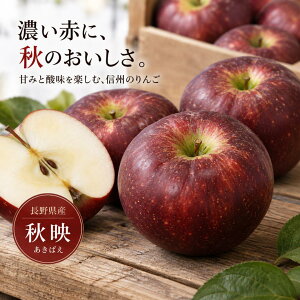 �y�󂠂�z�H�f ���쌧�Y 3kg 5kg 10kg �H�f��� �ь� �����S ���� �Î_���ς� �V���L�V���L �ʕ� �t���[�c �{ ������ ���ƒ�p ����p �H�̖��o �܂Ƃߔ��� �s��d���� �����΂� �H�f�� 