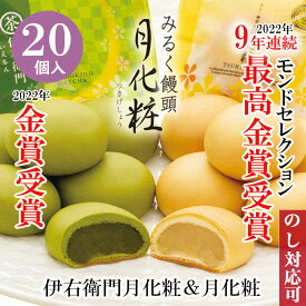 楽天市場 青木 松風庵の通販