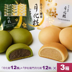 \ ܂񂶂イ lߍ 72(12+ɉEq匎12)×3 ؏ aَq mَq v[g i 蕨 p yY َq v`Mtg َq܂