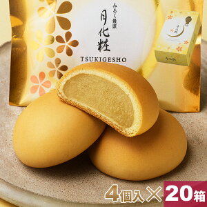 yPő8{}\Ԍz \ ܂񂶂イ  80(4×20) ؏ aَq mَq v[g i 蕨 p yY َq v`Mtg َq܂