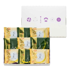 月化粧ボックス(月化粧×5個・伊右衛門月化粧×4個) 青木松風庵 和菓子 洋菓子 饅頭 みるくまんじゅう プレゼント 大阪土産 お菓子 プチギフト