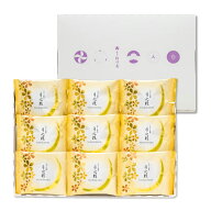 【P最大8倍★お買い物マラソン期間限定】 月化粧ボックス(月化粧9個入) 和菓子 洋菓子 大阪土産 お菓子 …