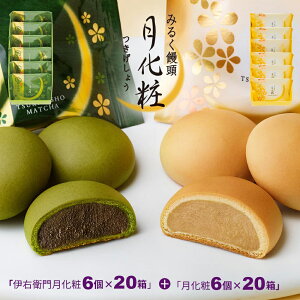 \ ܂񂶂イ ρEɉEq匎 Zbg(6×20+ɉEq匎6×20) aَq mَq v[g i 蕨 p yY َq v`Mtg َq܂