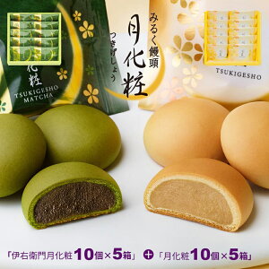 yPő8{X[p[Z[Ԍz \ ܂񂶂イ ρEɉEq匎 Zbg(10×5+ɉEq匎10×5) aَq mَq v[g i 蕨 p y