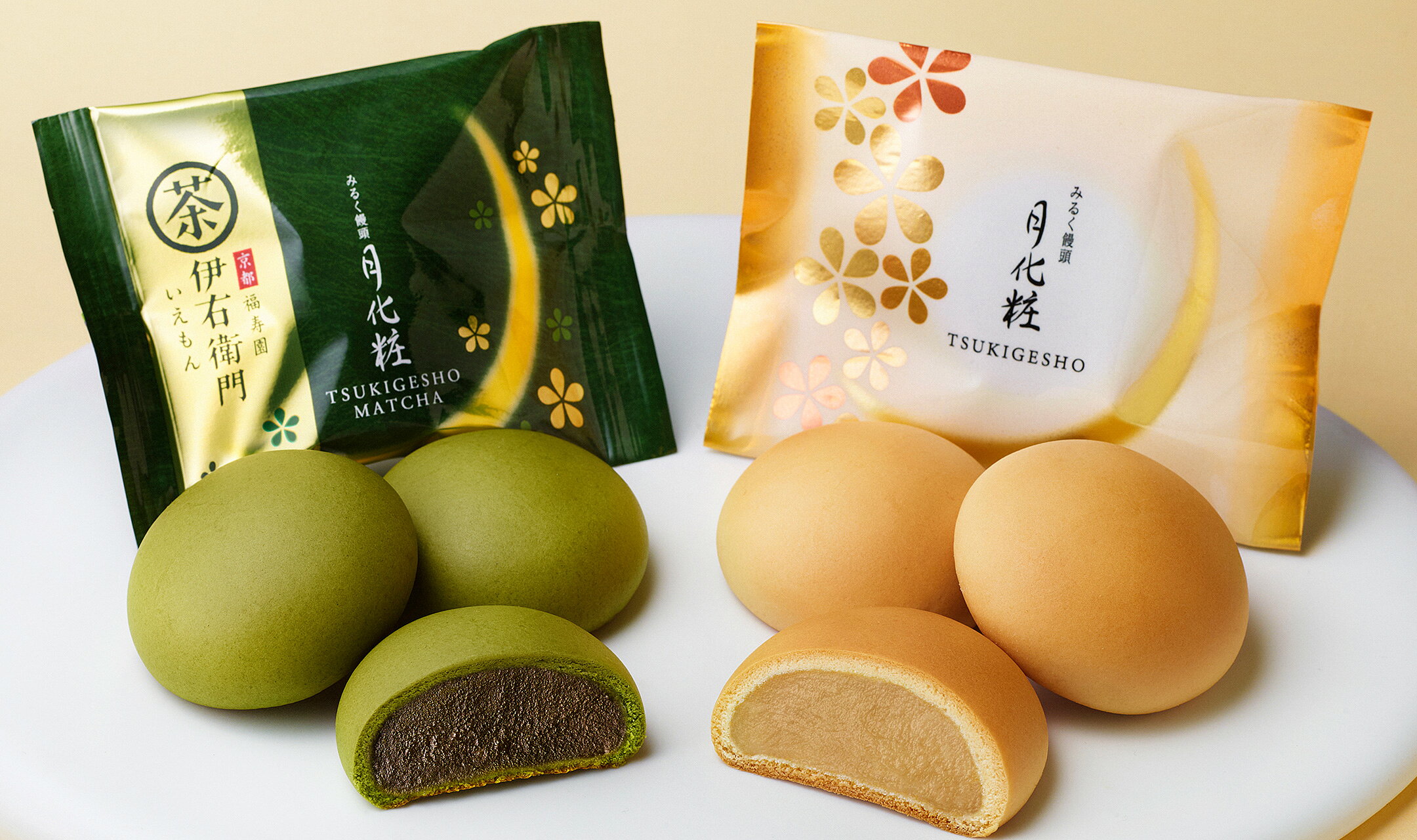 詰め合わせセット