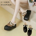 【時間限定10％OFF】パンプス レディース ウェッジソール かかとなし 牛革 厚底 カジュアルシューズ 靴 シューズ サンダル お出掛け 秋冬 20代 30代 40代 50代 カジュアルシューズ 美脚 8ヒール おしゃれ 韓国風 大人 上品