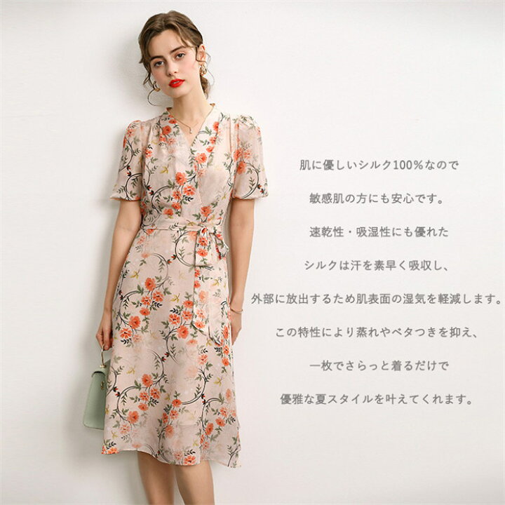 楽天市場】シルク100％ ワンピース レディース 女性用 半袖ライン柄 