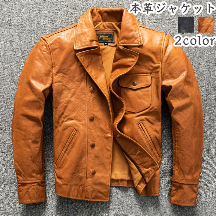 楽天市場】レザージャケット 本革ジャケット メンズ ライダース 