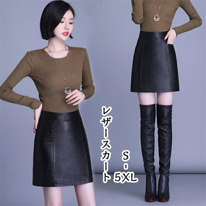楽天市場】【時間限定10％OFF】レザースカート スカート ミニ丈革  