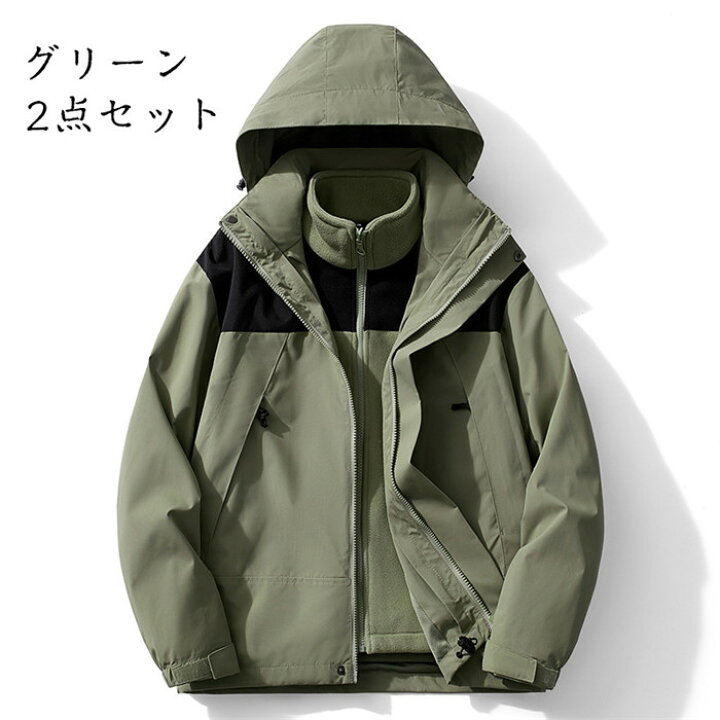 楽天市場 マウンテンパーカー 登山 男女兼用 ミリタリー フード付 タクティカルジャケット ミリタリージャケット ソフトシェル マウンテンパーカー バイク ライダース パーカー 裏起毛 裏フリース 多機能 ジャンパー 作業服 作業着 登山 防寒 防風 撥水 通気 保温 大きい