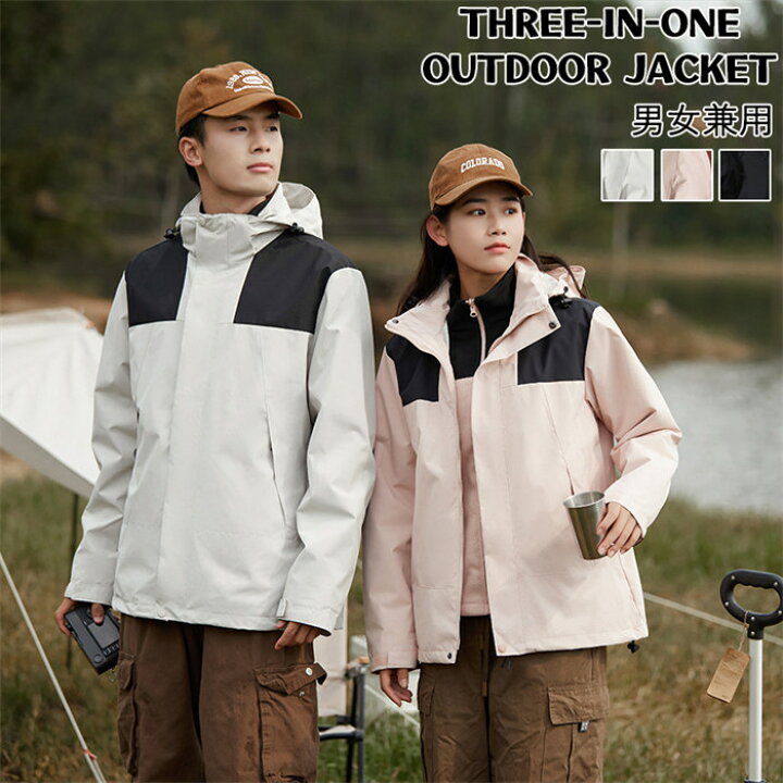 楽天市場】マウンテンジャケット 登山 男女兼用 パーカー ミリタリー  