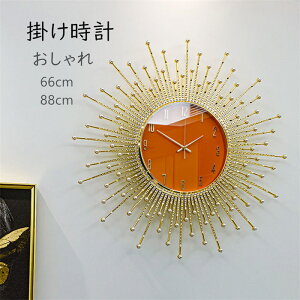 【期間限定10%OFF】掛け時計 おしゃれ 壁掛け時計 大型時計 静音 掛け時計 かけ時計 音がしない 丸形 金属製 壁掛け 壁掛時計 オシャレな時計 モダン ウォールクロック 部屋飾り 新生活応援