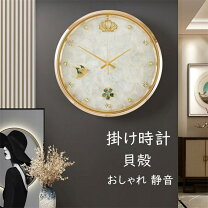 楽天市場】ラインストーン（掛け時計｜置き時計・掛け時計 壁掛け時計  高級ガラスストーンデコ