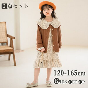 yԌ10OFFzqhX Ǝ w X[c ̎q  q 110 120 130 140 150 160 170cm 2_Zbg  jbgJ[fBK s[X uE x[W LbY tH[} w