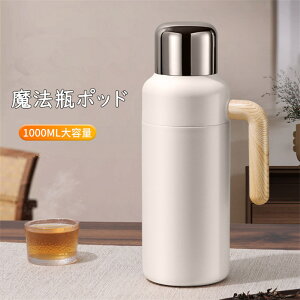 yԌ10OFFz@r|bh ۉ|bh e |bg }{  1000ML eB[|bg XeX| ƒp   􂢂₷ t  RȂ   q n