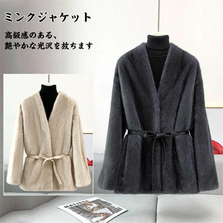 楽天市場】【時間限定10%OFF】ミンク ジャケット毛皮 ファージャケット 
