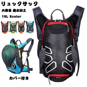 bNTbN jOobO gCjO X|[cobNpbN }\ oRbN TCNOobO 15L ]ԃobO jp Y ̓ fB[X y AEg