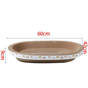 【期間限定10%OFF】猫爪とぎ 人気 猫つめとぎ オシャレ 猫用爪とぎ 段ボール スクラッチャー 猫おもちゃ 猫ベッド ペットベッド ダンボール ストレス解消 オーバル 楕円 爪磨き おしゃれ 可