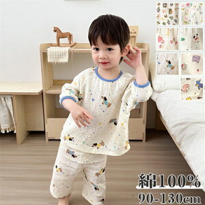 K[[pW}  7 j̎q ̎q 90cm 100cm 110cm 120cm 130cm LbY _uK[[ q xr[ 100%  [EFA ㉺ZbgAbv qǂ   ۈ牀 ȂS