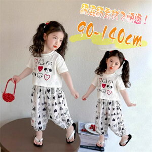 �q���� �� �ĕ� ���̎q �Z�b�g�A�b�v �㉺�Z�b�g �ȍ��a ���� �g�b�v+�p���c 2�_�Z�b�g ����T�V���c �L�b�Y �o�� ���C�h�p���c �u���b�N �z���C�g ���� �����O�p���c �؍��� ���� �ۈ牀 �c