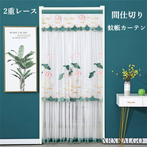 ̂ ᒠJ[e Ԏd؂J[e 2d [X [X̂  }WbNe[v ȃGl k O g ډB  悯 ֖Ԍ Q΍ 90cm 100cm 200cm 210cm