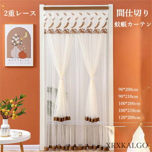 ̂ ᒠJ[e Ԏd؂J[e 2d [X [X̂  }WbNe[v ȃGl k O g ډB  悯 ֖Ԍ Q΍ 90cm 100cm 200cm 210cm