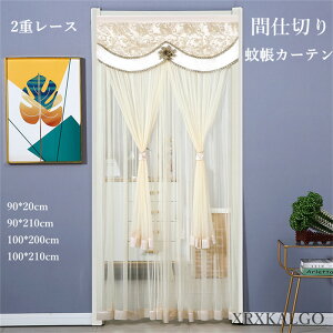 ̂ ᒠJ[e Ԏd؂J[e 2d [X [X̂  }WbNe[v ȃGl k O g ډB  悯 ֖Ԍ Q΍ 90cm 100cm 200cm 210cm