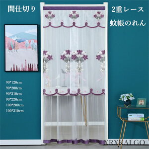 ̂ ᒠJ[e Ԏd؂J[e 2d [X [X̂  }WbNe[v ȃGl k O g ډB  悯 ֖Ԍ Q΍ 90cm 100cm 200cm 210cm