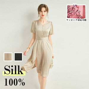 VN s[X  ꂢ fB[X 傫TCY JWA VlbN ꂢ t  100%VN silk n w x[W ubN 30 40 50 ̓ Mtg v[g