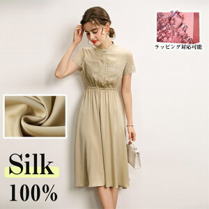 VN s[X  ꂢ fB[X 傫TCY JWA  ꂢ t  100%VN silk n w x[W 30 40 50 ̓ Mtg v[g