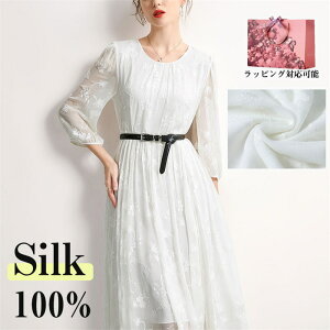VN s[X  ꂢ fB[X 傫TCY JWA UlbN ꂢ t  Xbg 100%VN silk ԕ w zCg 30 40 50 ̓ Mtg v[g