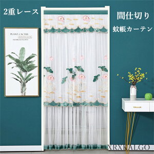 ̂ ᒠJ[e Ԏd؂J[e 2d [X [X̂  }WbNe[v ȃGl k O g ډB  悯 ֖Ԍ Q΍ 90cm 100cm 200cm 210cm